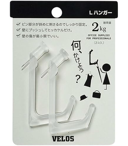 着払限定☆断捨離☆激レア☆ハリーポッター☆秘密の部屋☆特殊反転両面印刷☆ポスター Amazon | ベロス フックピン ポリカボード PBHP-354WH 白 3個